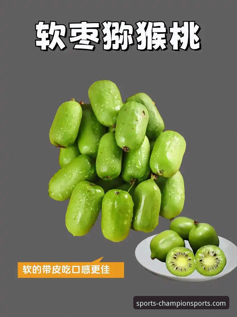 奇异果体育平台使用指南：从入门到精通的全方位攻略
