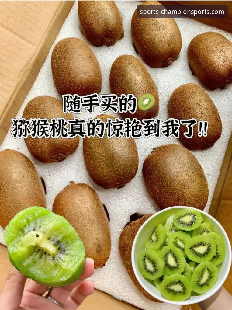 奇异果体育平台官网入口与下载体验全面解析：从下载到实战的深度分析