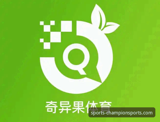 如何下载奇异果体育 奇异果体育平台下载安装全流程教程:从零开始轻松上手