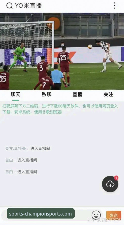 奇异果体育网页版iOS版 奇异果体育网页版iOS版深度分析:从赛事直播到比分预测的专业工具