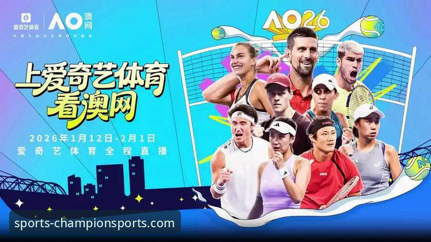 一位老用户的深度体验：奇异果体育赛事直播如何成为我的观赛首选