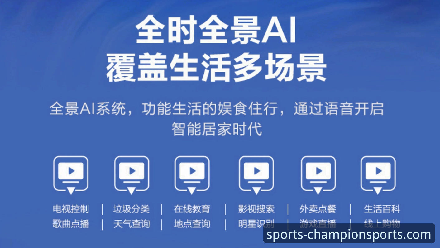 2026奇异果体育官方网站下载最新动态：创新体验颠覆传统赛事观感