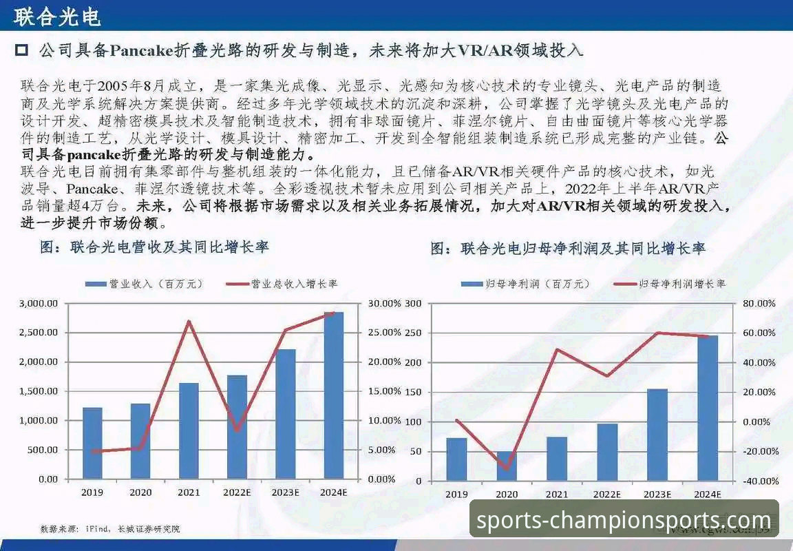 奇异果体育平台v2.1.3版本发布：一次重塑用户体验的深度迭代