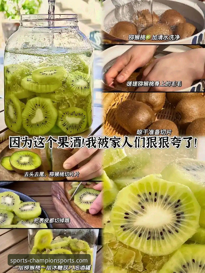 奇异果体育官网必备 奇异果体育平台官网必备功能详解