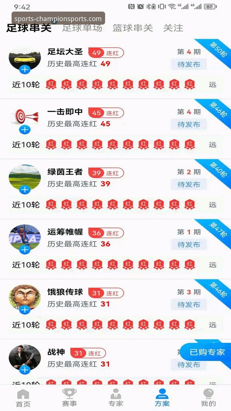 深度揭秘奇异果体育平台登录背后的操作真相，新手也能快速上手