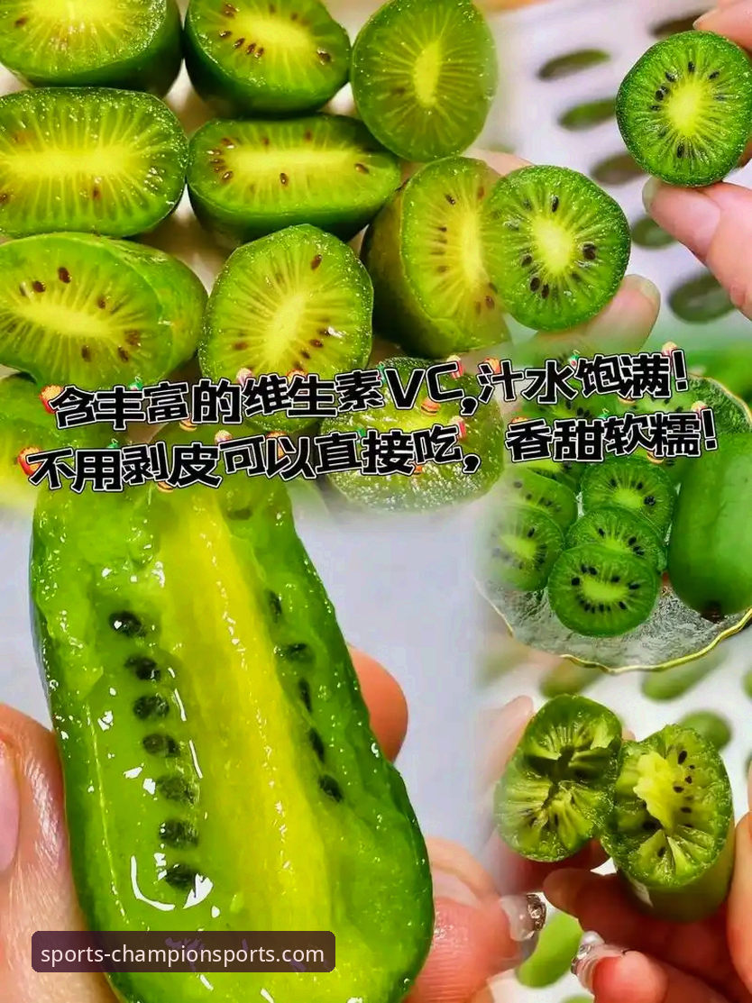 奇异果体育到底靠不靠谱？哪个平台更好用？