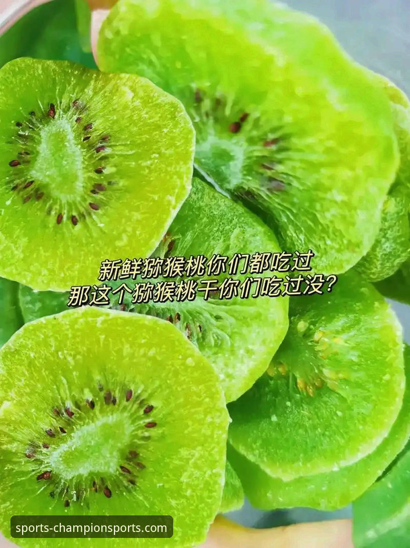 奇异果体育直播入口 奇异果体育直播入口详细使用指南:从下载安装到实时比分预测全攻略